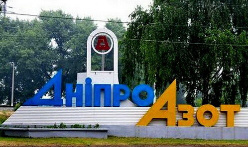 Азотное удобрение “Карбамид” N-46 2   Мочевина  ДнепрАзот Недорого Опт Доставка Запорожская Херсонская