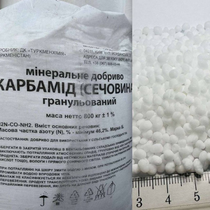 Продам Карбамід  Туркменістан  Опт