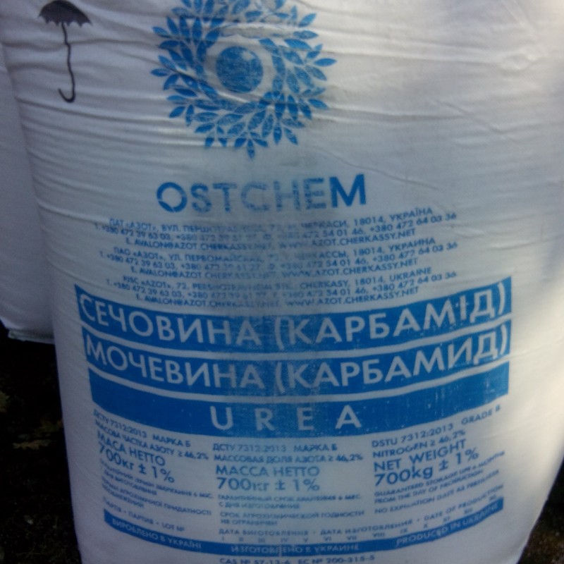 Продам мінеральні добрива