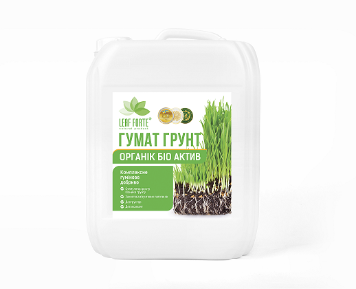 Комплексні гумінові добрива - гумат лист  гумат форте  гумат бор  гумат грунт 