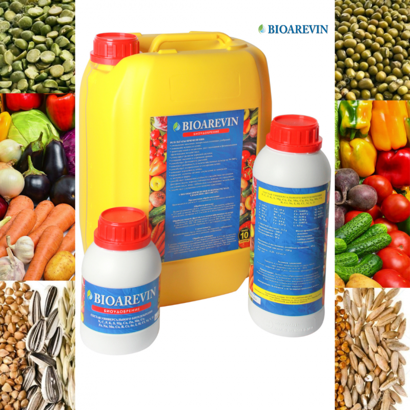 Біодобриво BIOAREVIN Універсальне багатофункціональне 