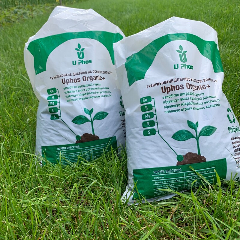  U*Phos Organic  органічне гранульоване добриво на основі компосту
