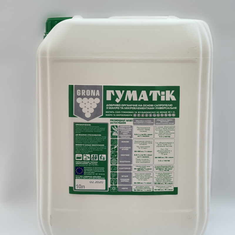 Продам мікродобрива ТМ Екоград 