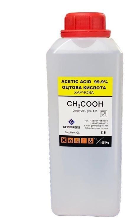 Кислота азотная уксусная