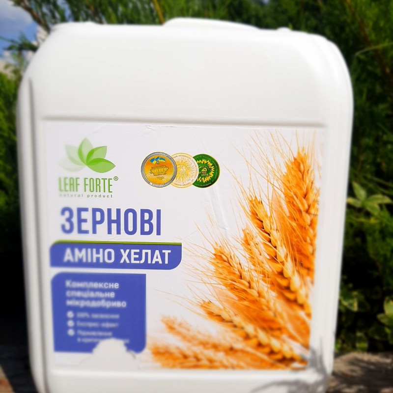 ​ЗЕРНОВІ  10 л  Комплексне мікродобриво з амінокислотами 