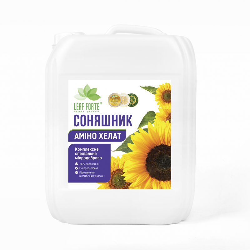 ​СОНЯШНИК  10 л  Комплексне мікродобриво з амінокислотами 
