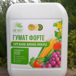 ​ГУМАТ ФОРТЕ  10 л  Комплексне гумінове добриво 